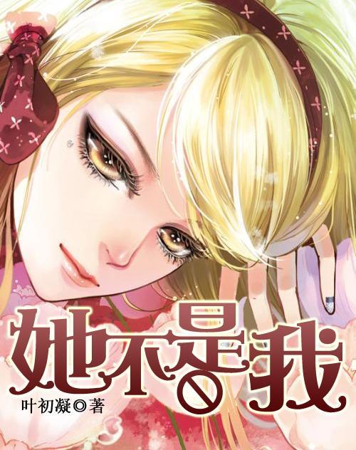 拯救足球运动员