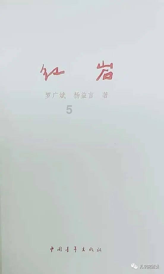 独狼逃跑