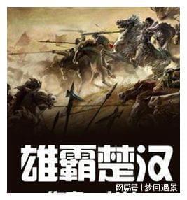 丁连山原型是谁？游戏画面