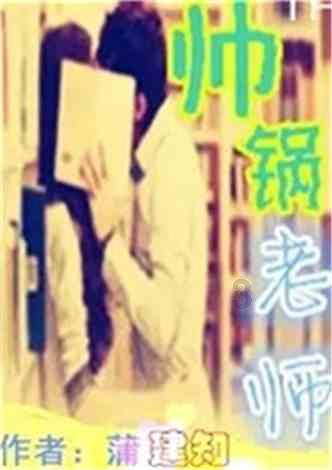 逃离森林边缘